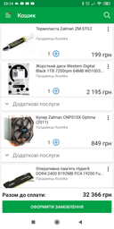 Видеокарта MSI PCI-Ex GeForce RTX 2060 Ventus 6G OC 6GB GDDR6 (192bit) (1710/14000) (3 x DisplayPort, 1 x HDMI 2.0b) (RTX 2060 VENTUS 6G OC) фото от покупателей 4