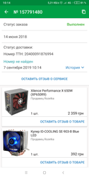 Монитор 23.6" MSI Optix G24C - частота обновления 144 Гц фото от покупателей 10