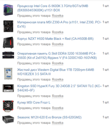Блок питания Seasonic M12II-620 Evo Bronze (SS-620GM2) фото от покупателей 8