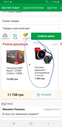 Система жидкостного охлаждения GameMax Iceberg 120 фото от покупателей 1
