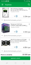 Материнская плата Asus H110M-K (s1151, Intel H110, PCI-Ex16) фото от покупателей 3