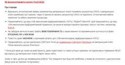 Материнская плата MSI B450M Mortar (sAM4, AMD B450, PCI-Ex16)