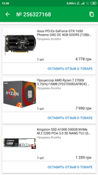 Материнская плата Gigabyte B450 Aorus Elite (sAM4, AMD B450, PCI-Ex16)