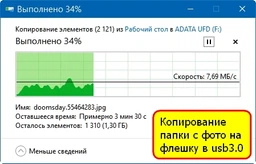 Флеш память USB ADATA UV150 64GB USB 3.2 Gen1 Black (AUV150-64G-RBK) фото от покупателей 2