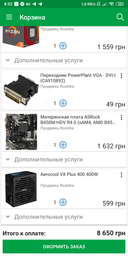Видеокарта Sapphire PCI-Ex Radeon RX 550 Pulse 2GB GDDR5 (128bit) (1206/7000) (DVI, HDMI, DisplayPort) (11268-03-20G) фото от покупателей 2
