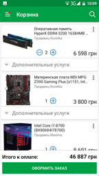 Оперативная память HyperX DDR4-2666 32768MB PC4-21300 (Kit of 2x16384) Fury Black (HX426C16FB3K2/32) фото от покупателей 12