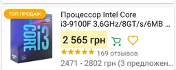 Материнская плата MSI B360 Gaming Plus (s1151, Intel B360, PCI-Ex16) фото от покупателей 5