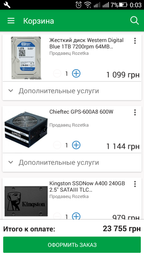 Оперативная память HyperX DDR4-2666 16384MB PC4-21300 (Kit of 2x8192) Fury Black (HX426C16FB2K2/16) фото от покупателей 4