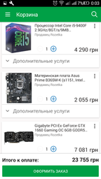 Оперативная память HyperX DDR4-2666 16384MB PC4-21300 (Kit of 2x8192) Fury Black (HX426C16FB2K2/16) фото от покупателей 2