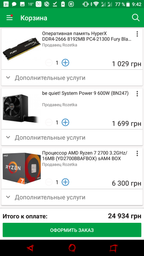 Процесор AMD Ryzen 7 2700 3.2 GHz/16MB (YD2700BBAFBOX) sAM4 BOX фото від покупців 1