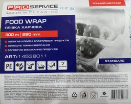 Пленка для пищевых продуктов PRO service 300 м х 29 см (14538020) фото от покупателей 10