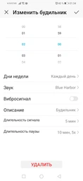 Мобильный телефон Honor 8X 4/64GB Black фото от покупателей 3