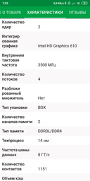 Відеокарта ASUS GeForce GTX750 Ti 2Gb DDR5 Refurbished фото від покупців 15