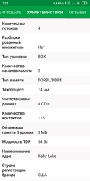 Відеокарта ASUS GeForce GTX750 Ti 2Gb DDR5 Refurbished фото від покупців 18