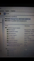 Оперативная память Goodram SODIMM DDR3-1333 4096MB PC3-10600 (GR1333S364L9S/4G) фото от покупателей 6