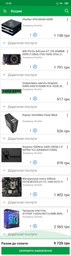 Видеокарта MSI PCI-Ex GeForce GT 730 2048MB DDR3 (128bit) (700/1600) (VGA, DVI, HDMI) (N730-2GD3V2) фото от покупателей 8