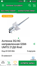 3G WiFi роутер Novatel 4620LE (Аккумулятор 3000 mAh) фото от покупателей 2