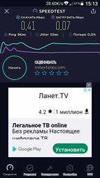 3G WiFi роутер Novatel 4620LE (Аккумулятор 3000 mAh) фото от покупателей 1