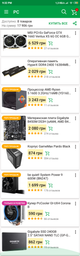 Процессор AMD Ryzen 5 1600 3.2GHz/16MB (YD1600BBAFBOX) sAM4 BOX