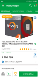 Оперативная память HyperX DDR4-3000 16384MB PC4-24000 (Kit of 2x8192) Predator Black (HX430C15PB3K2/16) фото от покупателей 11