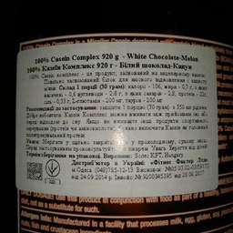 Казеїн Scitec Nutrition 100% Casein Complex 920 г білий шоколад фото від покупців 4