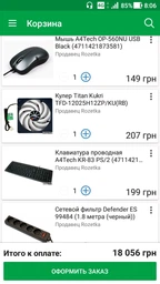 Материнская плата Asus Prime A320M-A (sAM4, AMD A320, PCI-Ex16) фото от покупателей 1