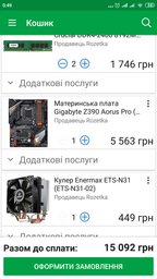 Материнская плата Gigabyte Z390 Aorus Pro (s1151, Intel Z390, PCI-Ex16)