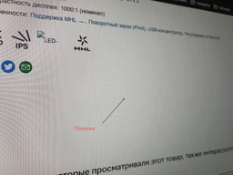 Монитор 27" Dell UltraSharp U2717D (210-AICW) фото от покупателей 4