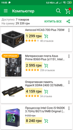 Оперативная память HyperX DDR4-2400 32768MB PC4-19200 (Kit of 2x16384) Fury Black (HX424C15FBK2/32)