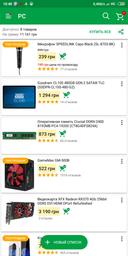 Процессор AMD Ryzen 5 1400 (3.2GHz 8MB 65W AM4) Box (YD1400BBAEBOX) фото от покупателей 8