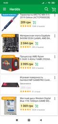 Відеокарта MSI GeForce GTX 1660 Ti VENTUS XS 6G OC фото від покупців 13