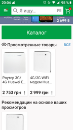 4G Wi-Fi LTE роутер Huawei E5186s-61a (Киевстар, Vodafone, Lifecell)