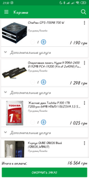 SSD диск Kingston SSDNow A400 120GB M.2 2280 SATAIII TLC (SA400M8/120G) фото от покупателей 17