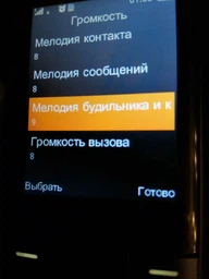 Мобильный телефон Philips E169 Xenium Red фото от покупателей 3