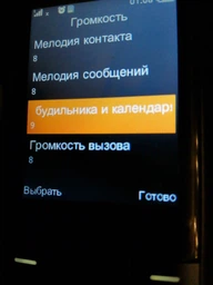 Мобильный телефон Philips E169 Xenium Red фото от покупателей 2
