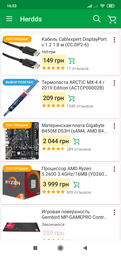 Відеокарта MSI GeForce GTX 1660 Ti VENTUS XS 6G OC фото від покупців 14