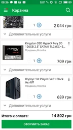 Оперативная память HyperX DDR4-2400 8192MB PC4-19200 (Kit of 2x4096) Fury Black (HX424C15FBK2/8) фото от покупателей 3
