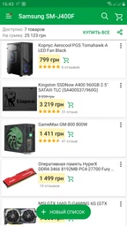 Материнская плата Asus Prime Z390-A (s1151, Intel Z390, PCI-Ex16) фото от покупателей 8