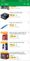 Видеокарта Sapphire PCI-Ex Radeon RX 580 Nitro+ 4GB GDDR5 (256bit) (1411/7000) (DVI, 2 x HDMI, 2 x DisplayPort) (11265-07-20G) фото от покупателей 7