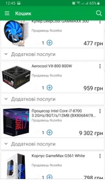 Процессор Intel Core i7 8700 3.2GHz (12MB, Coffee Lake, 65W, S1151) Box (BX80684I78700) фото от покупателей 1