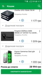 Материнская плата Gigabyte Z370P D3 (s1151, Intel Z370, PCI-Ex16) фото от покупателей 4