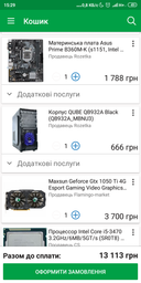 Корпус QUBE QB27A Black (QB27A_MBNU2) фото от покупателей 6