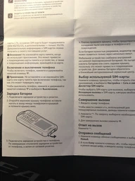 Мобильный телефон Nokia 800 Desert Sand фото от покупателей 15