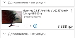 Компьютер Artline Gaming X26 v01 (X26v01) фото от покупателей 3