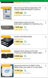 Процессор Intel Core i5 9400F 2.9GHz (9MB, Coffee Lake, 65W, S1151) Box (BX80684I59400F) фото от покупателей 1