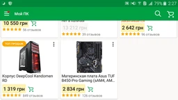 CHIEFTEC APS-850CB (APS-850CB) фото від покупців 15