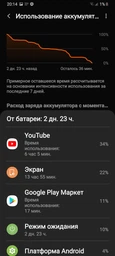 Мобильный телефон Samsung Galaxy A70 6/128GB Black (SM-A705FZKUSEK) фото от покупателей 9