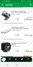 Блок живлення Seasonic 550W FOCUS Plus Gold (SSR-550FX) фото від покупців 10