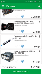 Відеокарта ASUS GeForce GTX750 Ti 2Gb DDR5 Refurbished фото від покупців 11