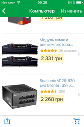 Процесор AMD Ryzen 3 1200 (3.1 GHz 8MB 65W AM4) Box (YD1200BBAEBOX) фото від покупців 12
